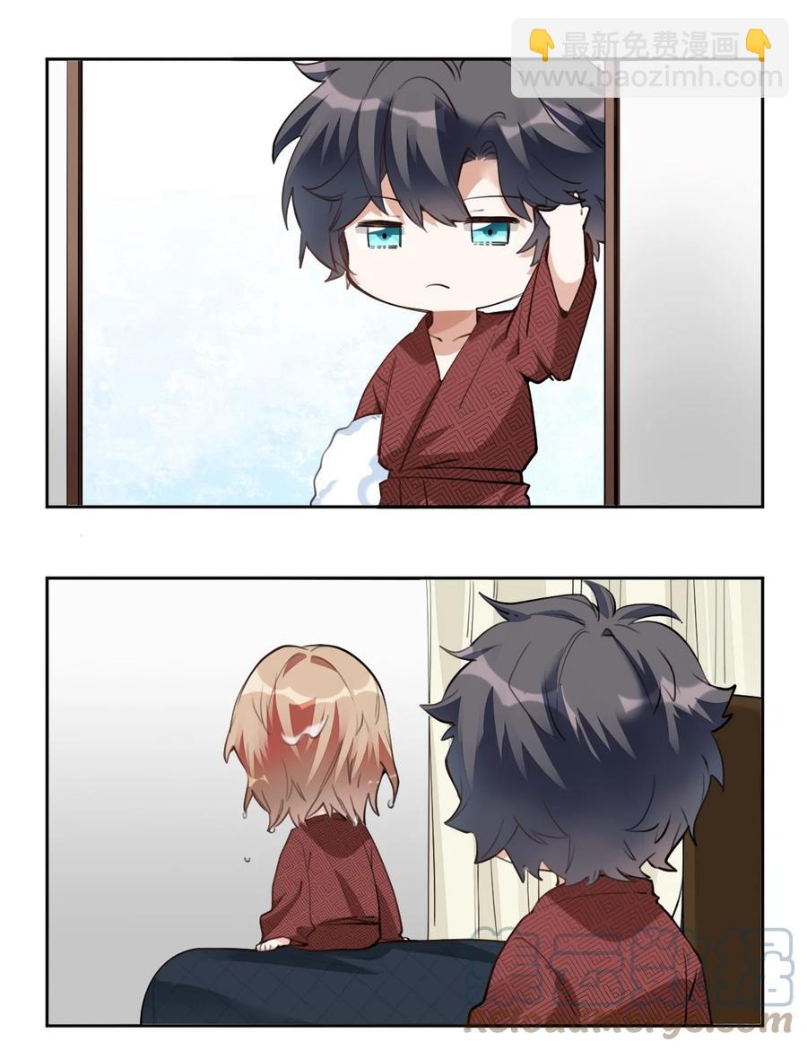 八號風球 - 019 day.2 許初的身份？ - 3