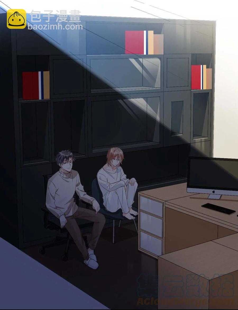 八號風球 - 019 day.2 許初的身份？ - 5