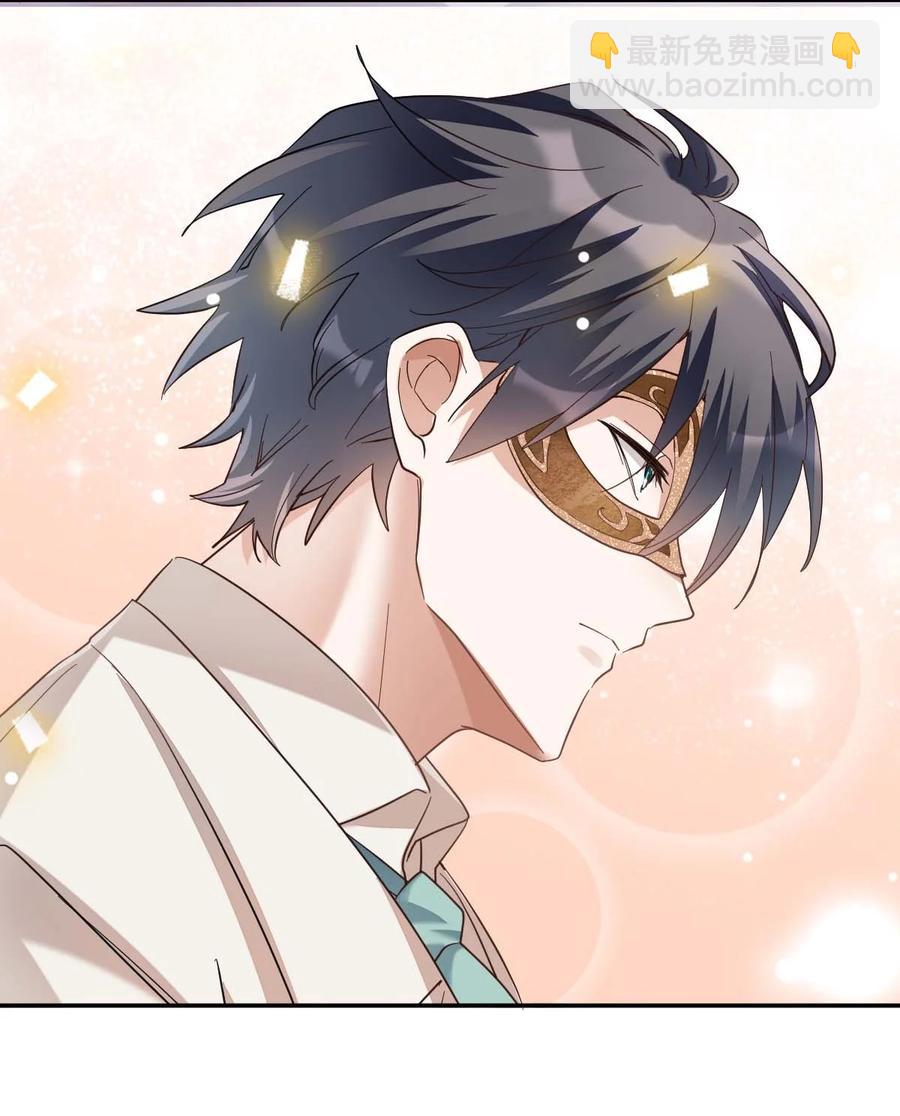 八號風球 - 023 The Day Before（4） 兩人的第一場舞 - 2