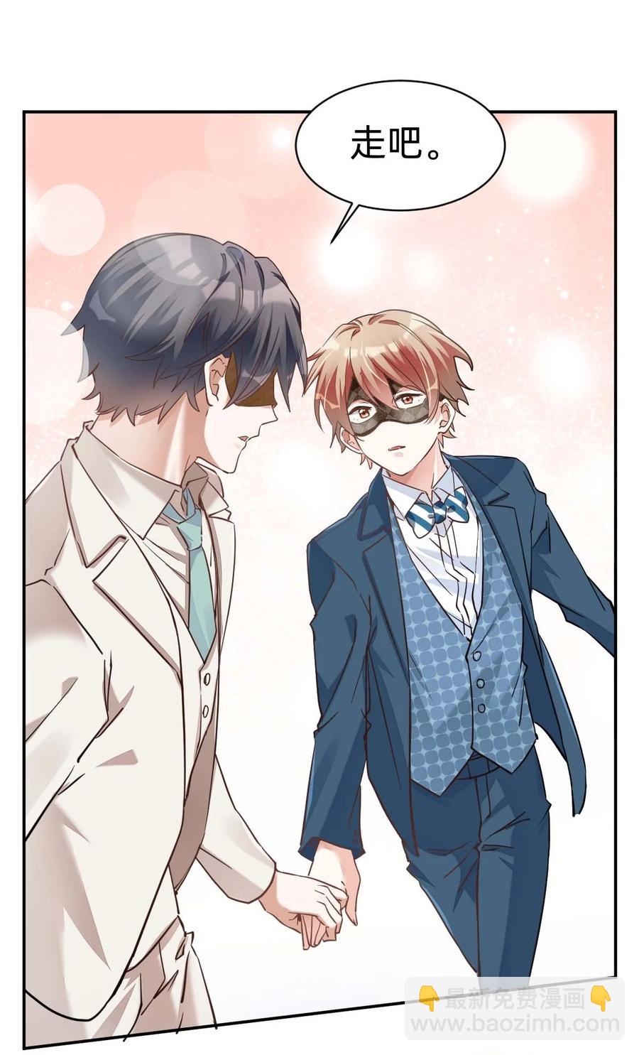 八號風球 - 023 The Day Before（4） 兩人的第一場舞 - 4