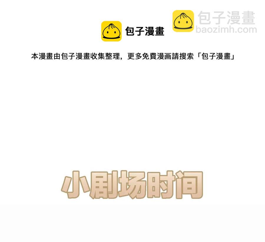 八號風球 - 023 The Day Before（4） 兩人的第一場舞 - 6