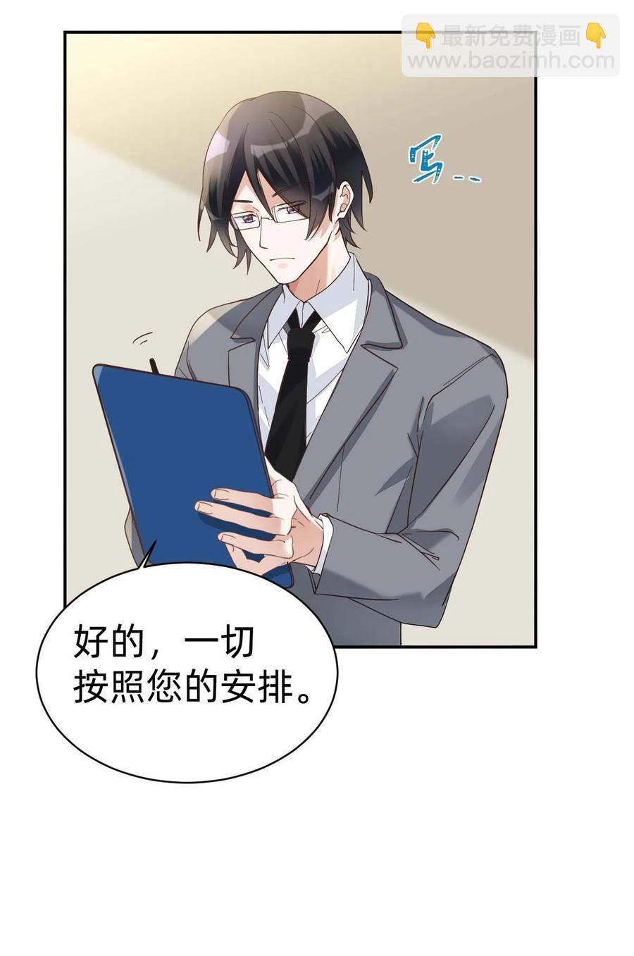 八號風球 - 023 The Day Before（4） 兩人的第一場舞 - 6