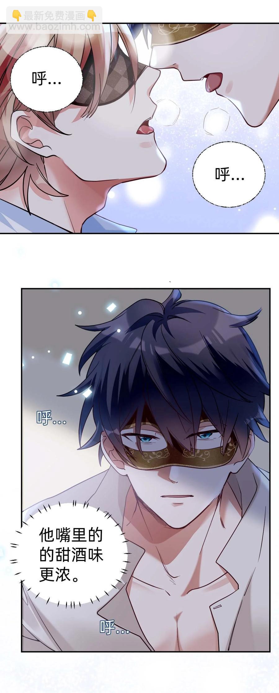 八號風球 - 025 The Day Before（6） 夜 - 2