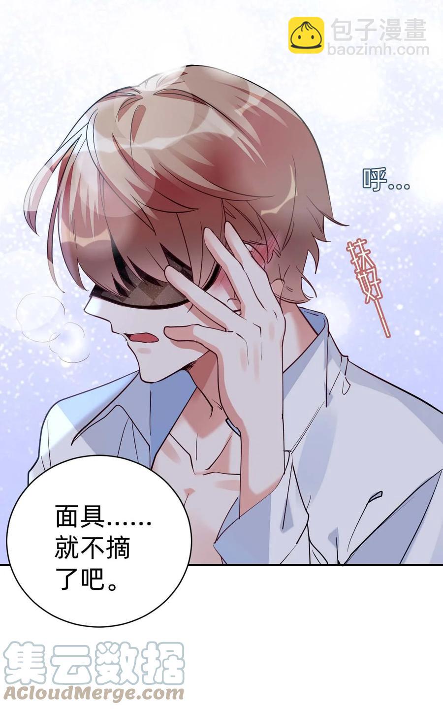 八號風球 - 025 The Day Before（6） 夜 - 3