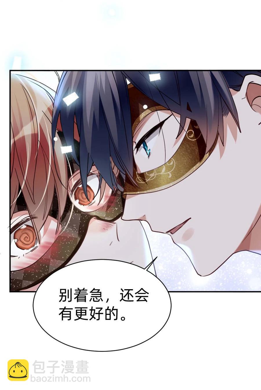 八號風球 - 025 The Day Before（6） 夜 - 4