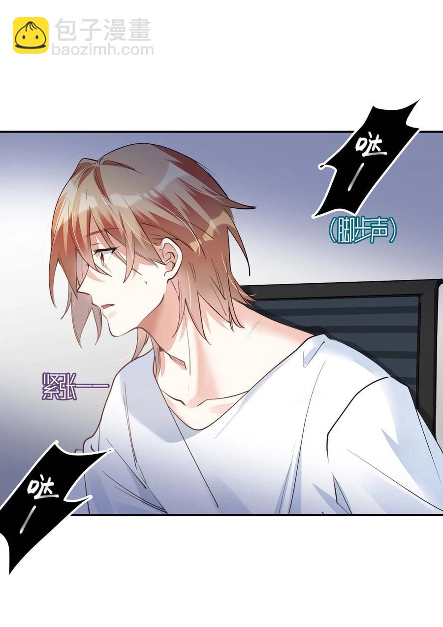 八號風球 - 027 day.3 紅痣 - 4