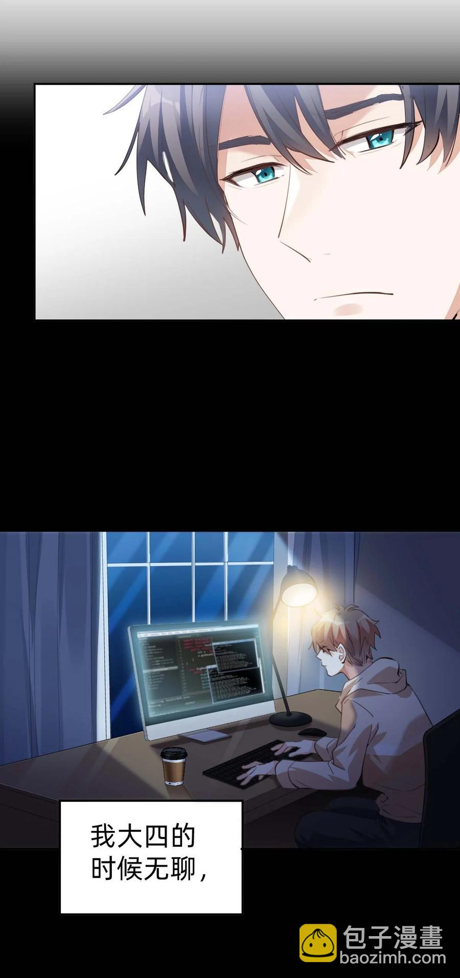 八號風球 - 029 day.3 密室的起源 - 1