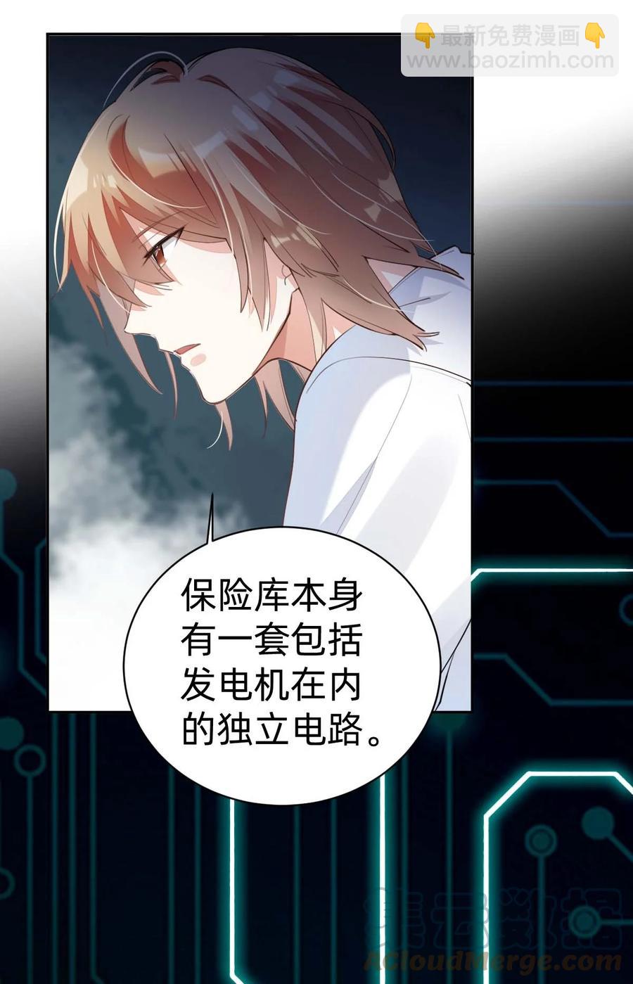 八號風球 - 029 day.3 密室的起源 - 1