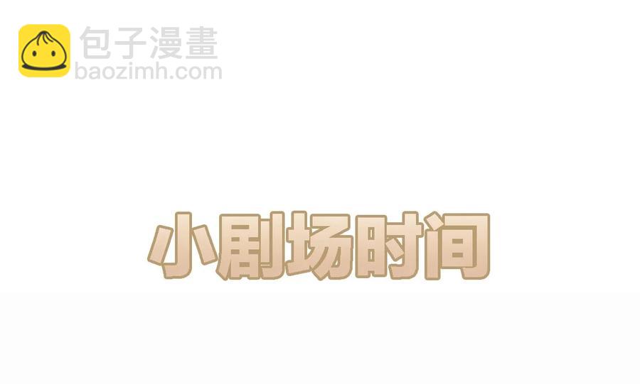 八號風球 - 029 day.3 密室的起源 - 1