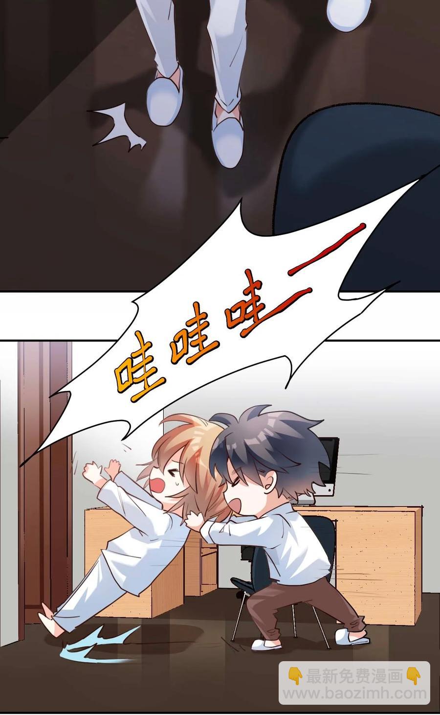 八號風球 - 031 day.3 定時炸彈 - 2