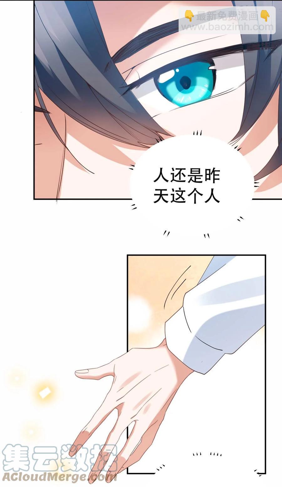 031 day.3 定时炸弹-第33话