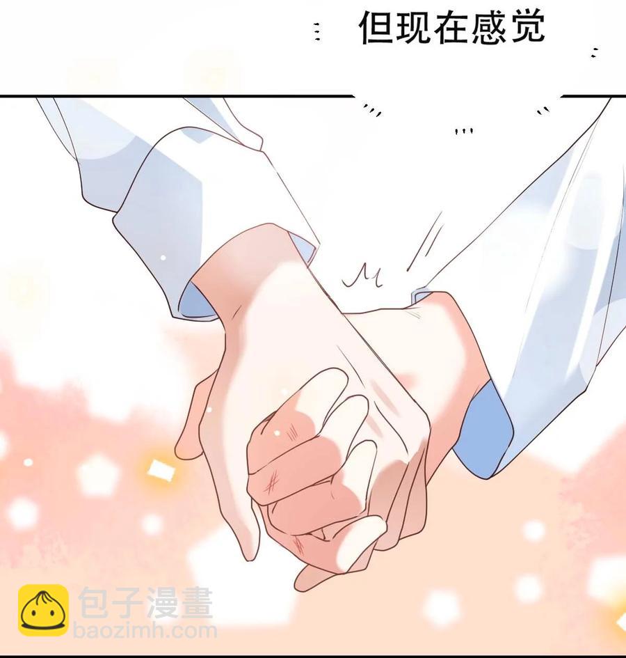 031 day.3 定时炸弹-第33话