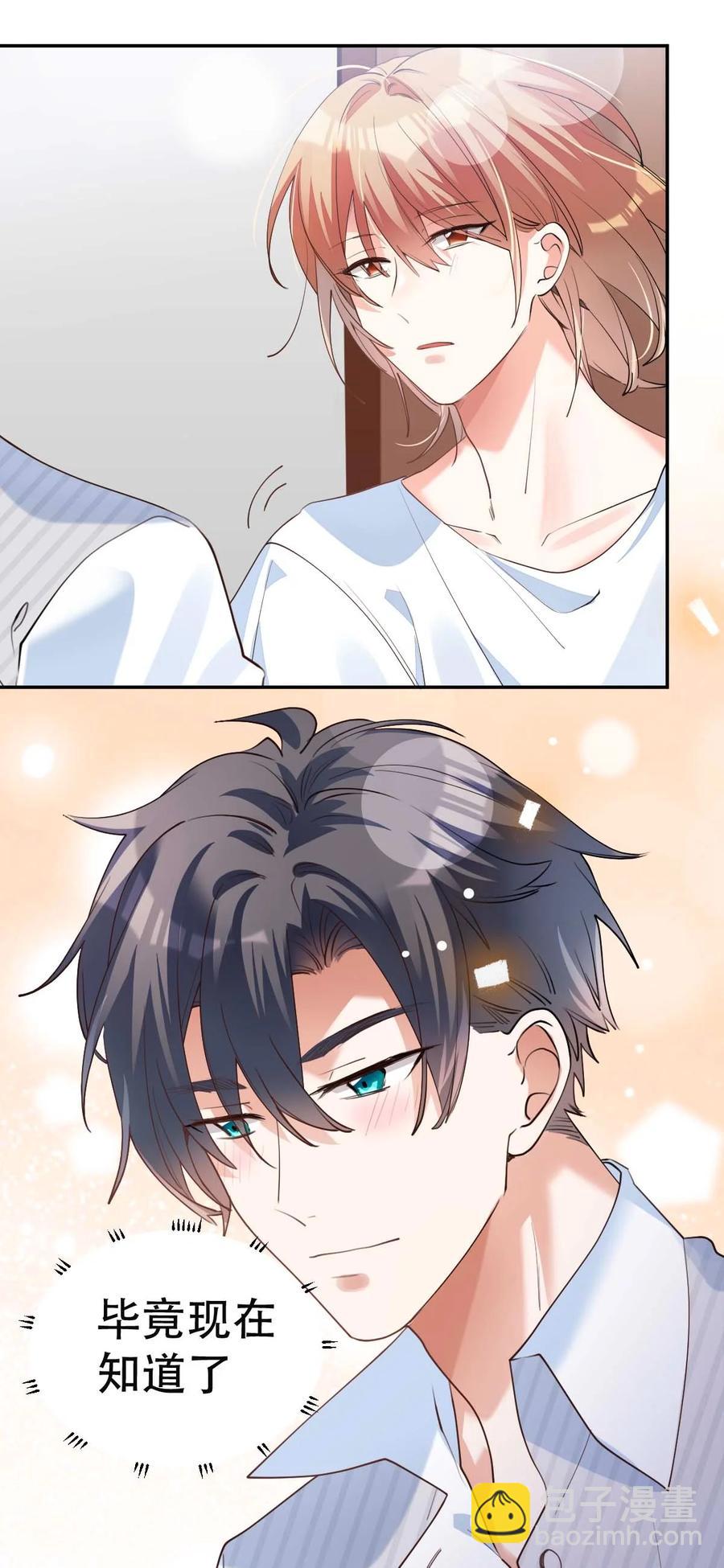 八號風球 - 031 day.3 定時炸彈 - 1