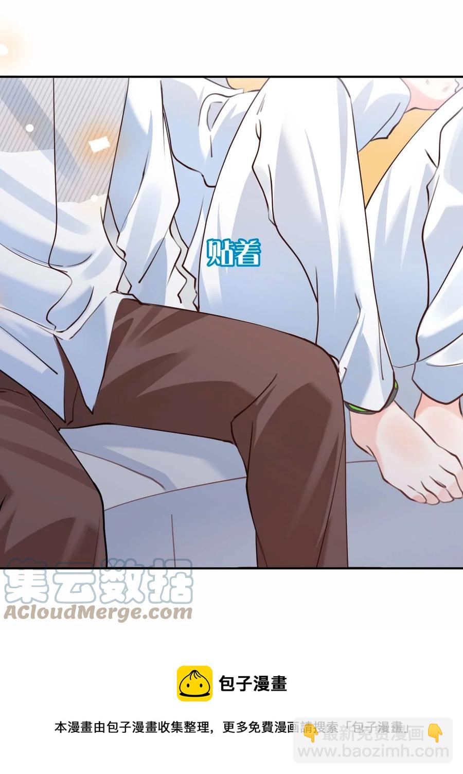 031 day.3 定时炸弹-第33话