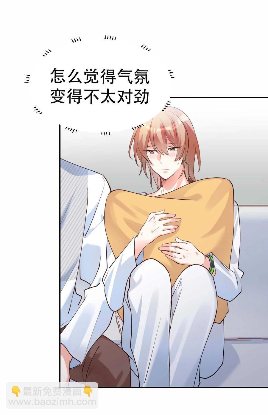 八號風球 - 031 day.3 定時炸彈 - 5