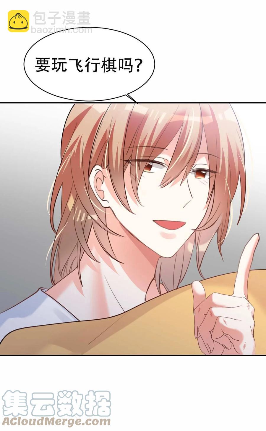 031 day.3 定时炸弹-第33话