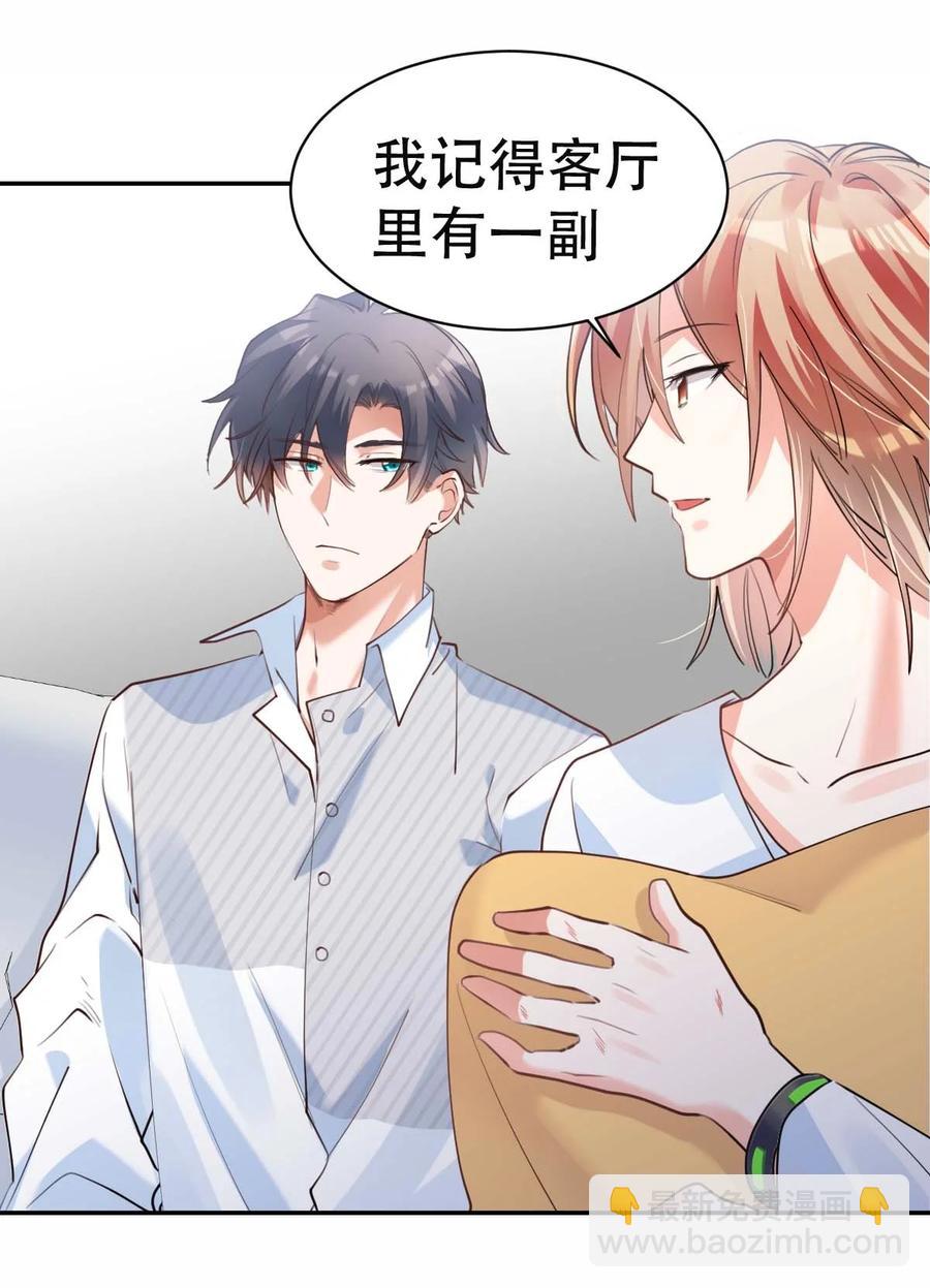 八號風球 - 031 day.3 定時炸彈 - 7