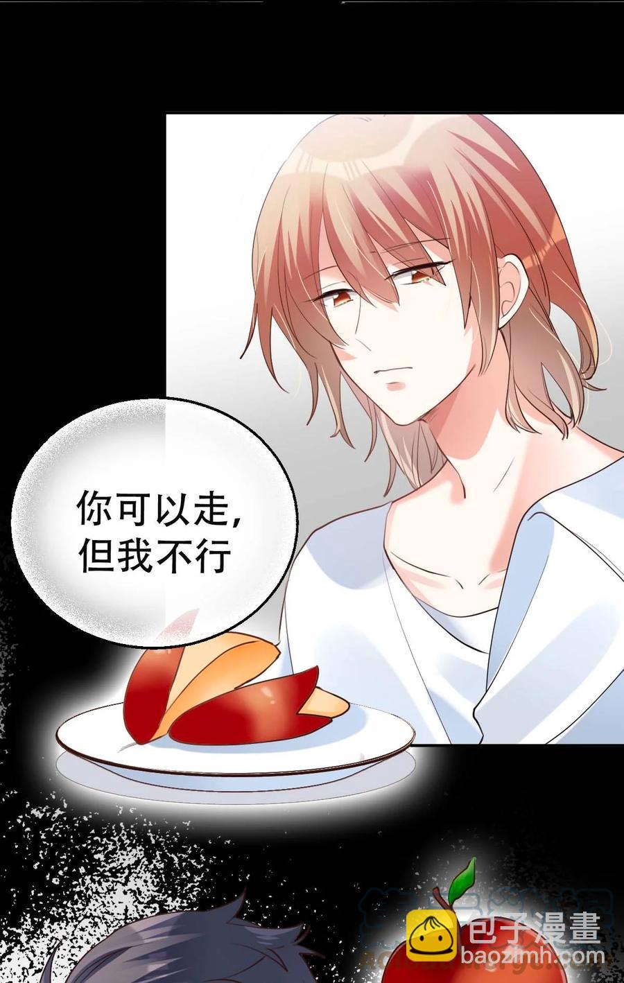 031 day.3 定时炸弹-第33话