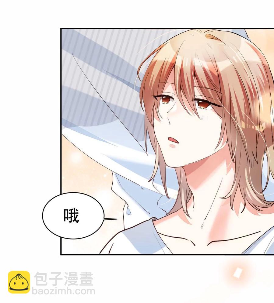 031 day.3 定时炸弹-第33话