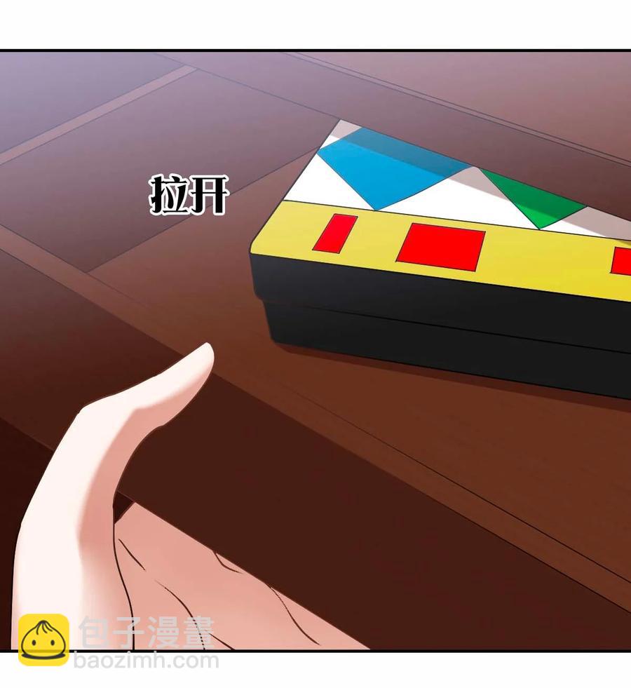 031 day.3 定时炸弹-第33话