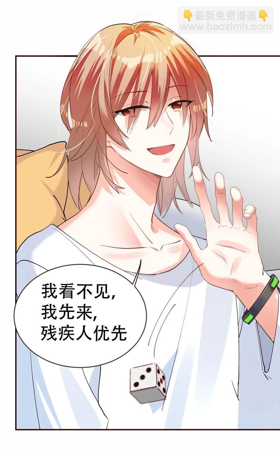 八號風球 - 031 day.3 定時炸彈 - 3