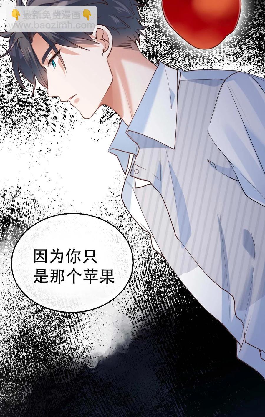 031 day.3 定时炸弹-第33话