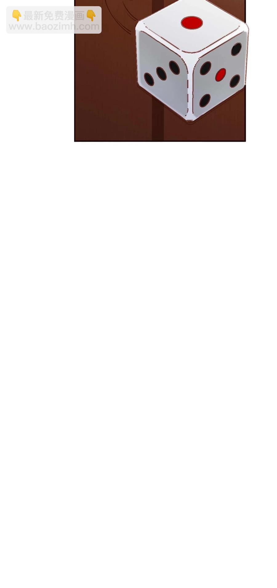 031 day.3 定时炸弹-第33话