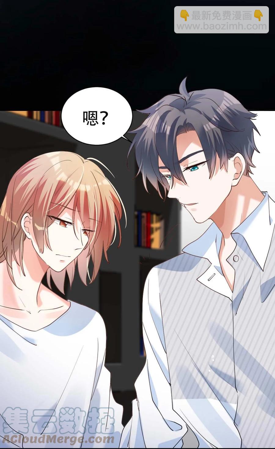 031 day.3 定时炸弹-第33话