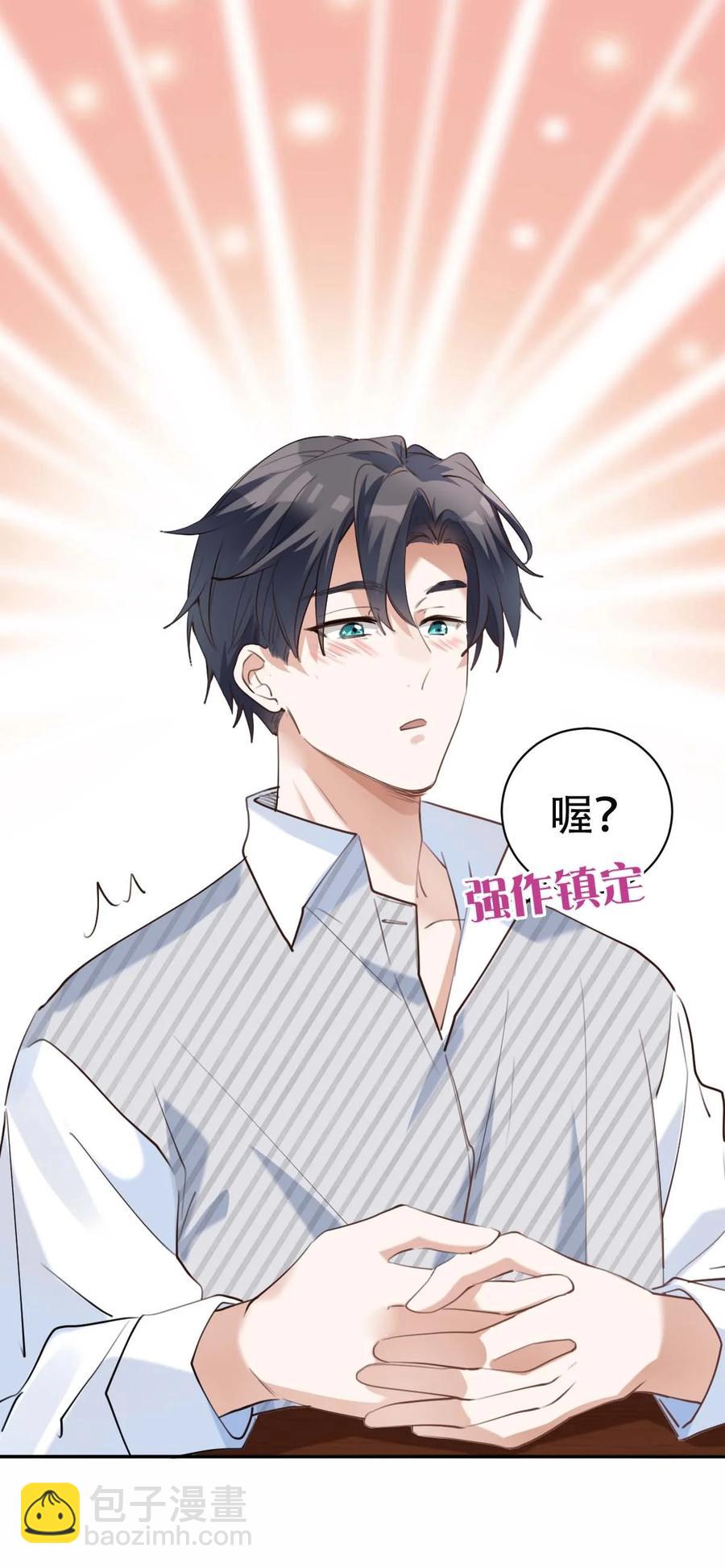 八號風球 - 033 day.3 二十公分 - 2