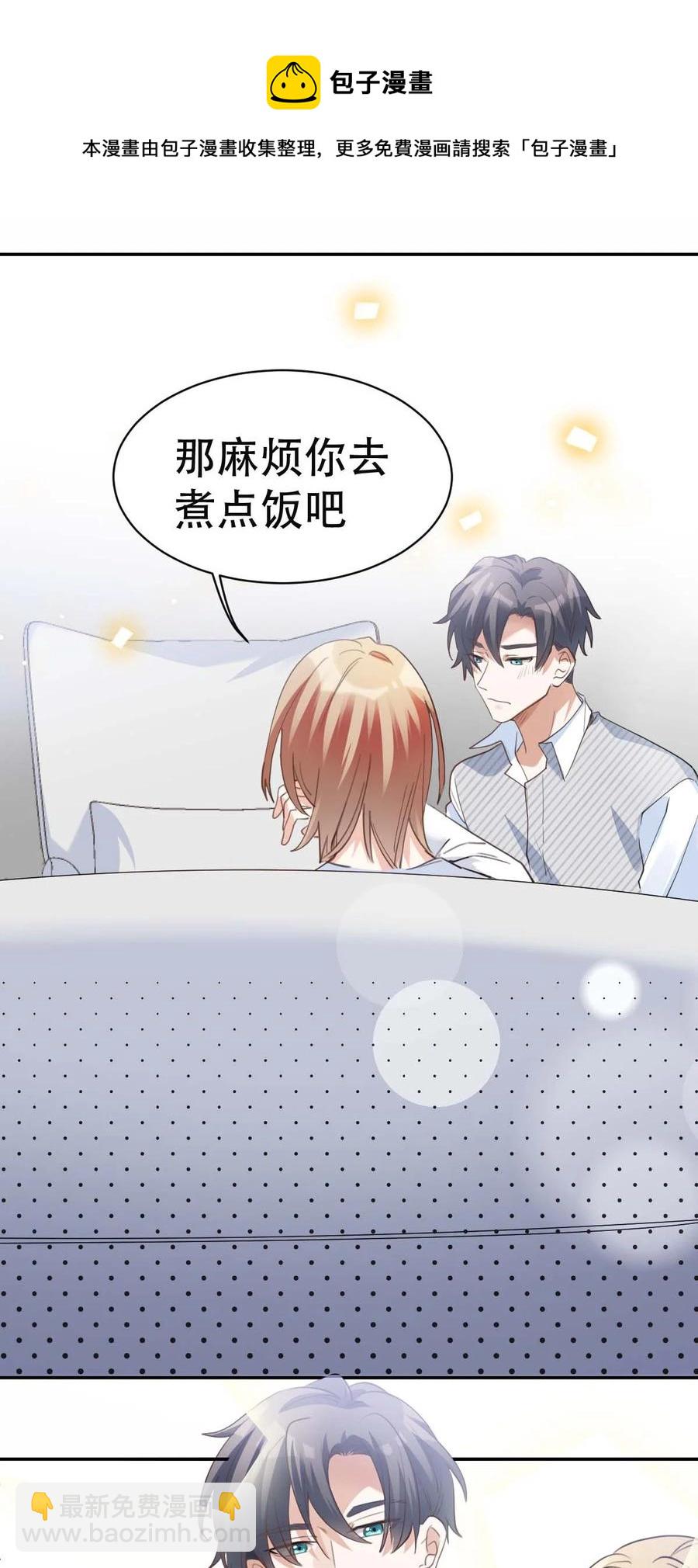 八號風球 - 033 day.3 二十公分 - 7