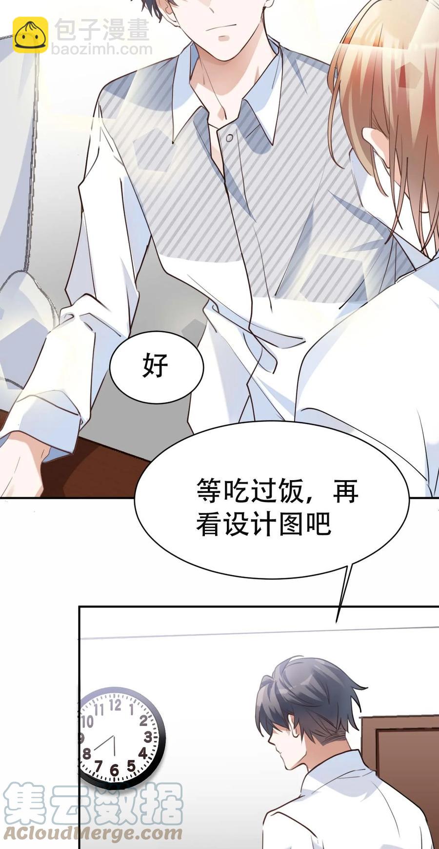 八號風球 - 033 day.3 二十公分 - 1