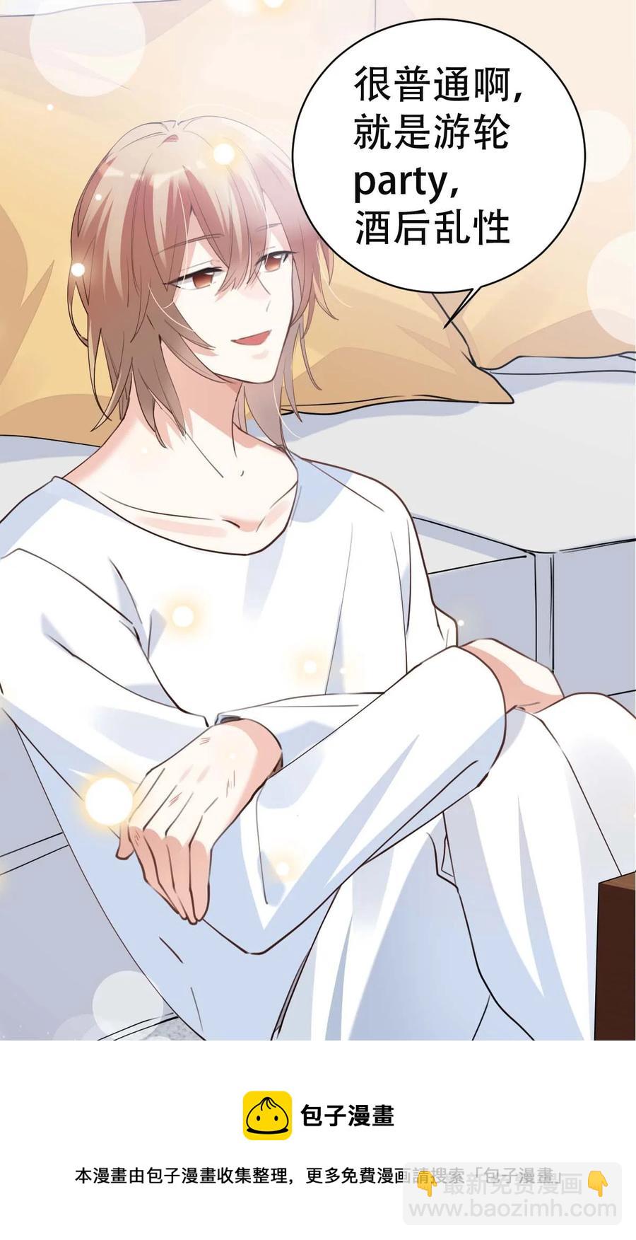 八號風球 - 033 day.3 二十公分 - 2