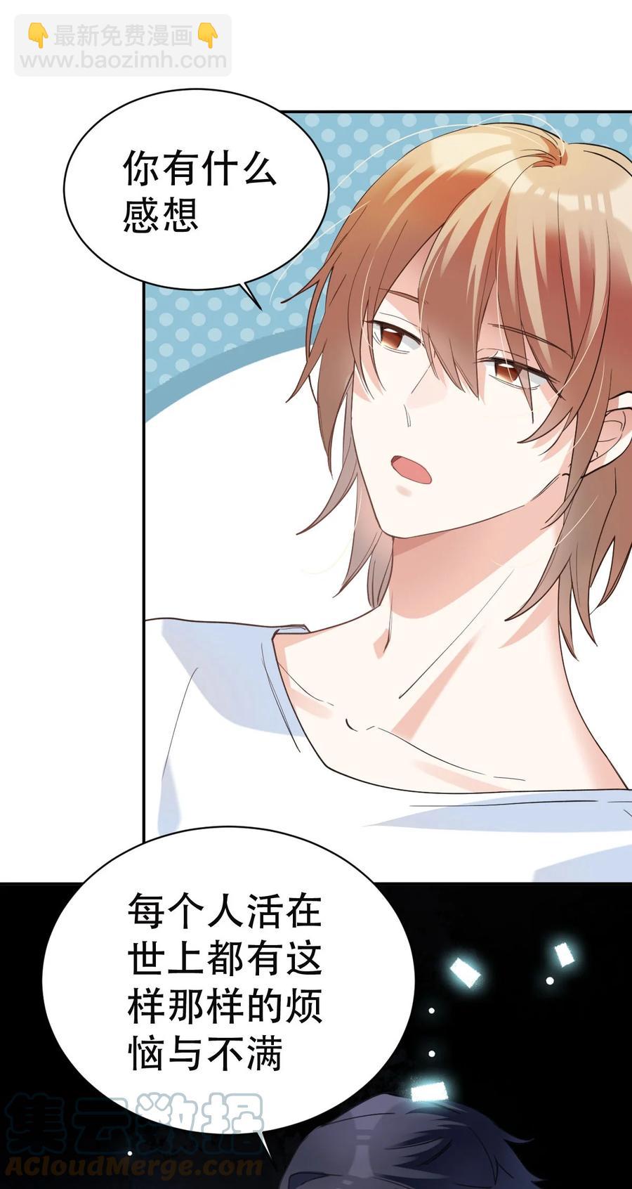 八號風球 - 035 day.3 測試程序 - 3