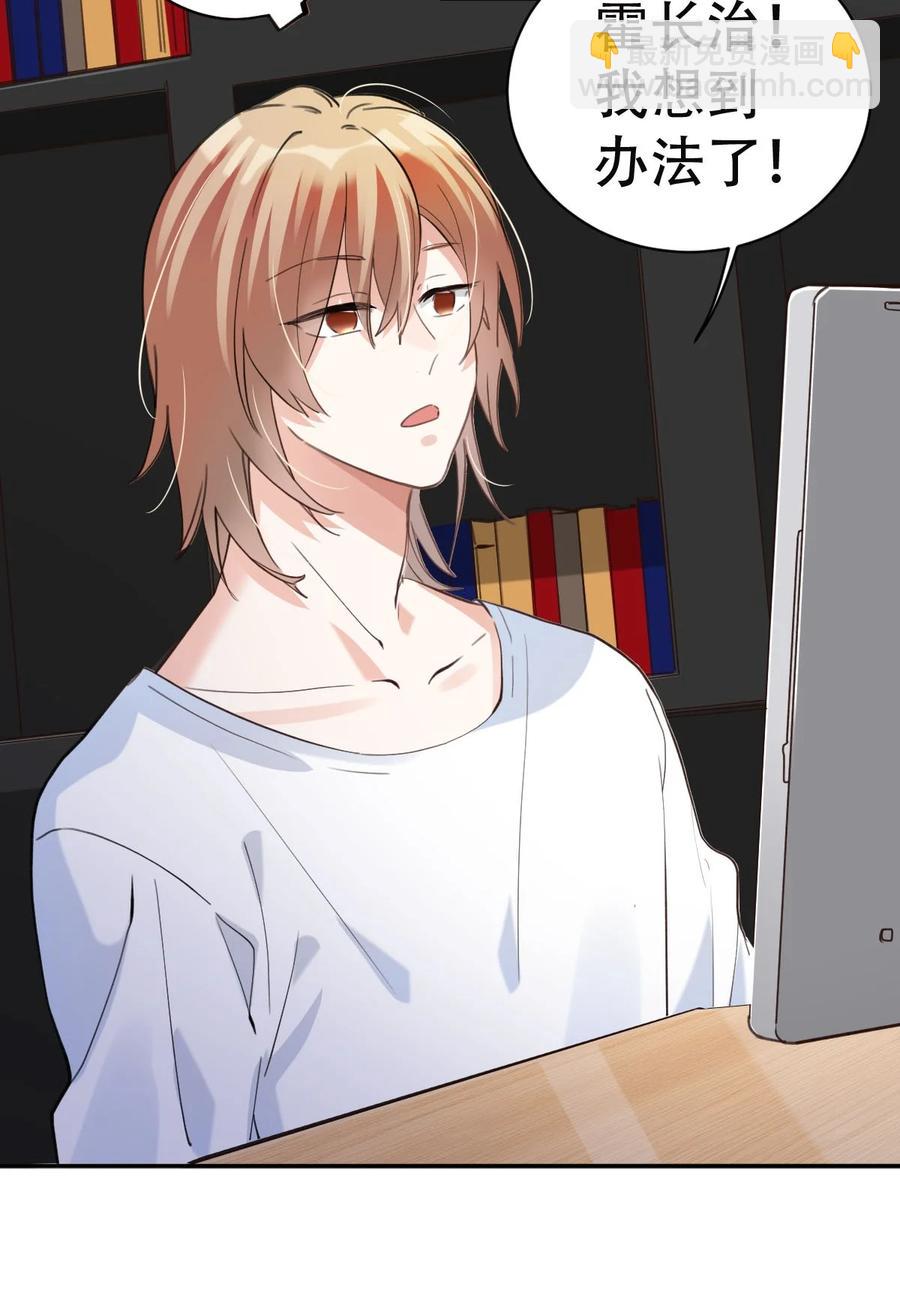 八號風球 - 035 day.3 測試程序 - 7