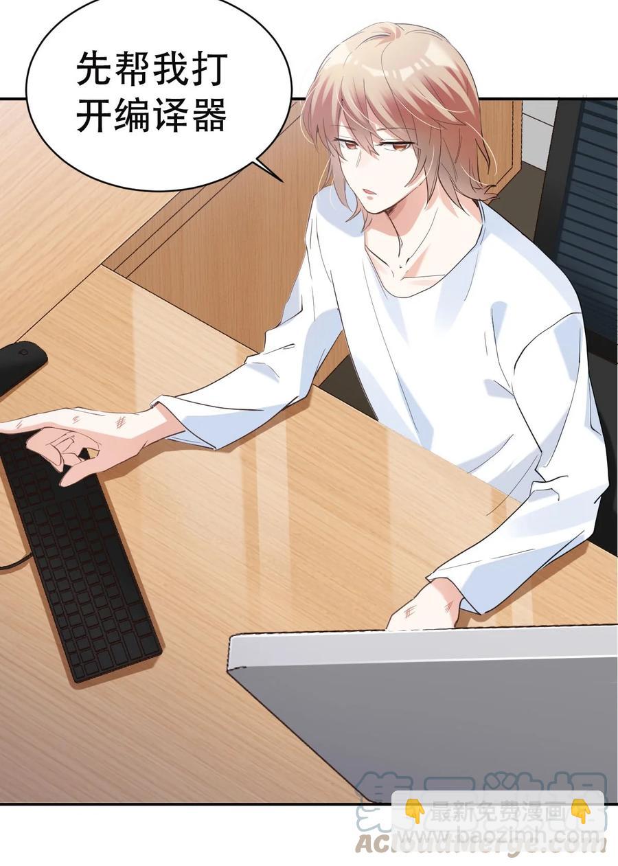 八號風球 - 035 day.3 測試程序 - 2