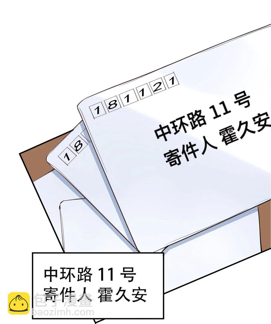 八號風球 - 035 day.3 測試程序 - 2