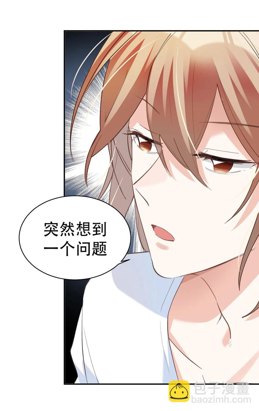 八號風球 - 035 day.3 測試程序 - 6