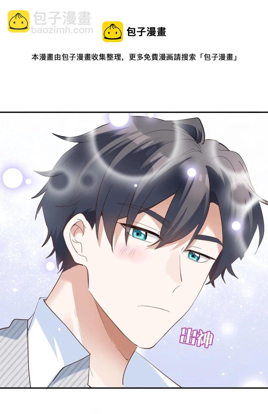 八號風球 - 035 day.3 測試程序 - 7