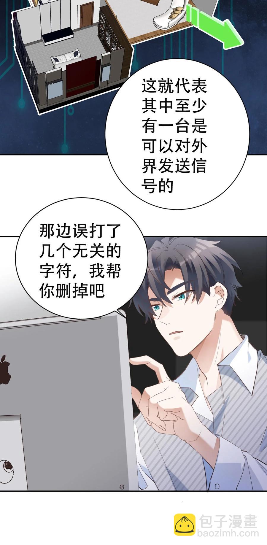 八號風球 - 035 day.3 測試程序 - 3