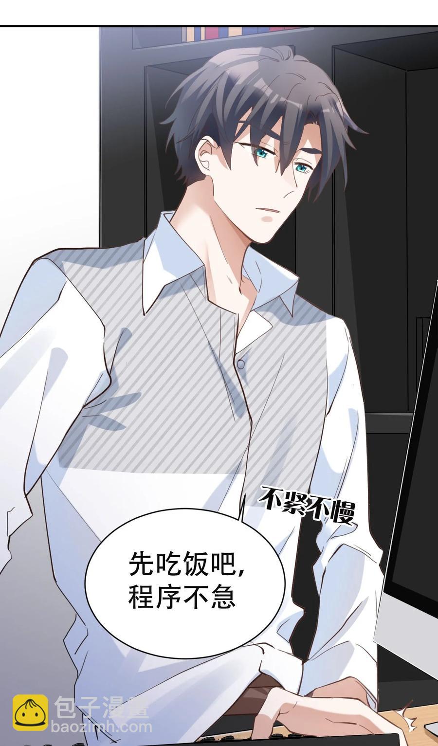 八號風球 - 035 day.3 測試程序 - 5