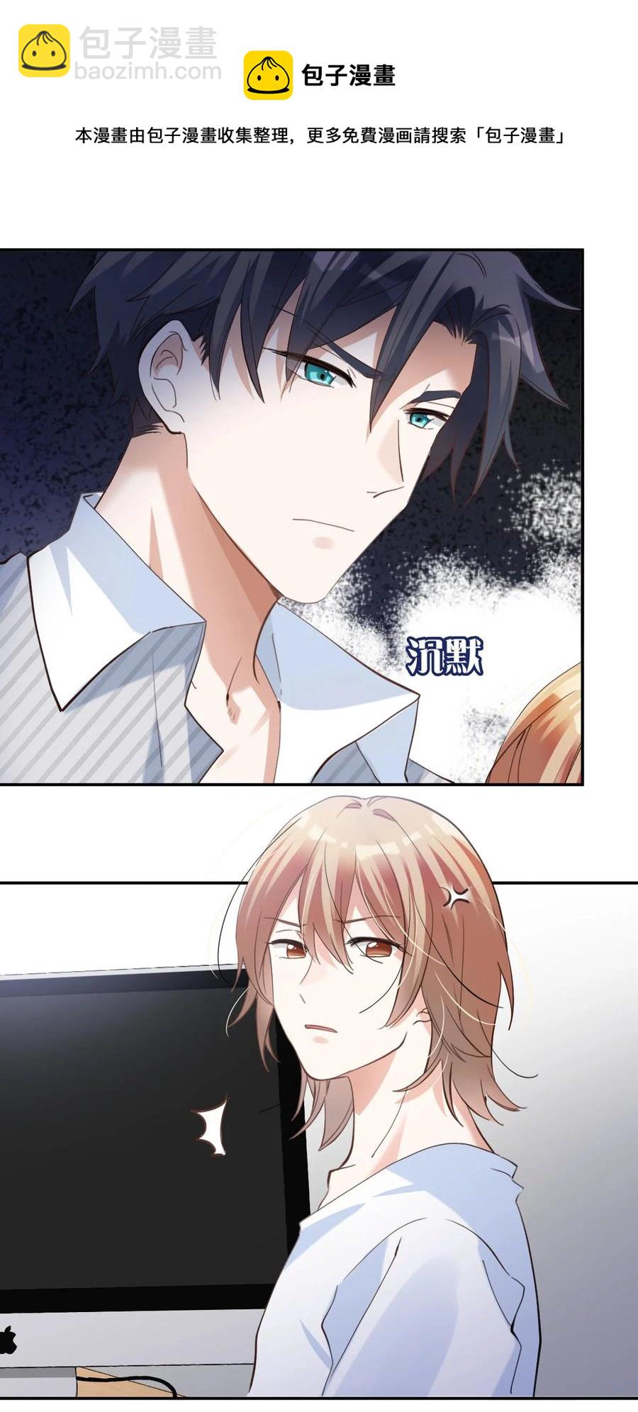 八號風球 - 035 day.3 測試程序 - 1