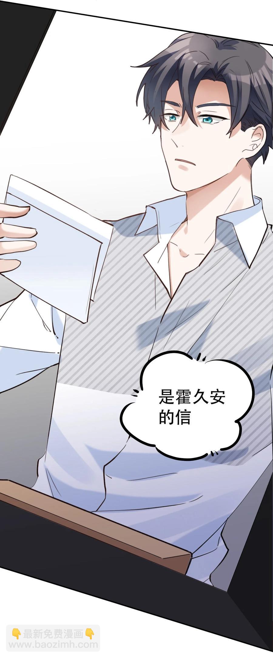 八號風球 - 035 day.3 測試程序 - 3