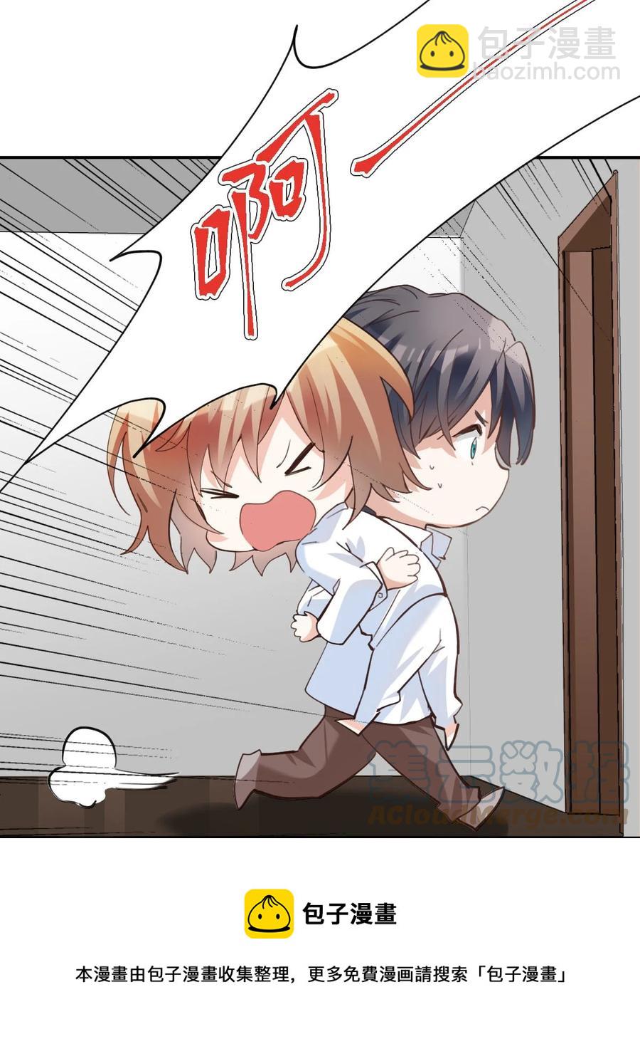 八號風球 - 035 day.3 測試程序 - 2