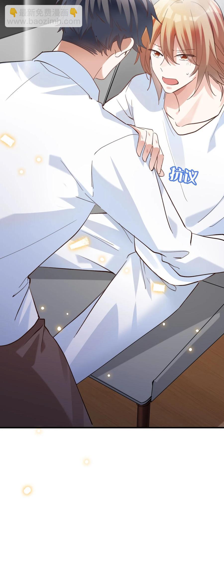 八號風球 - 035 day.3 測試程序 - 4