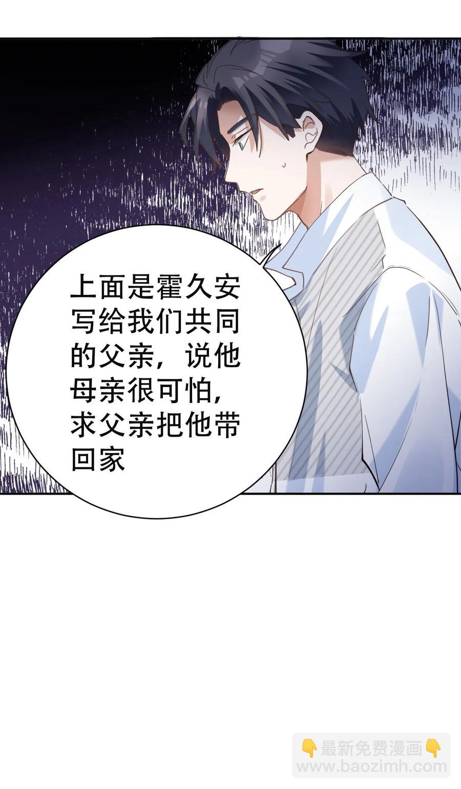 八號風球 - 035 day.3 測試程序 - 1