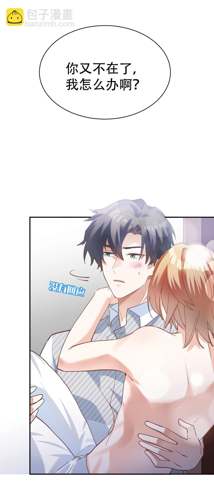 八號風球 - 037 day.3 傷 - 5