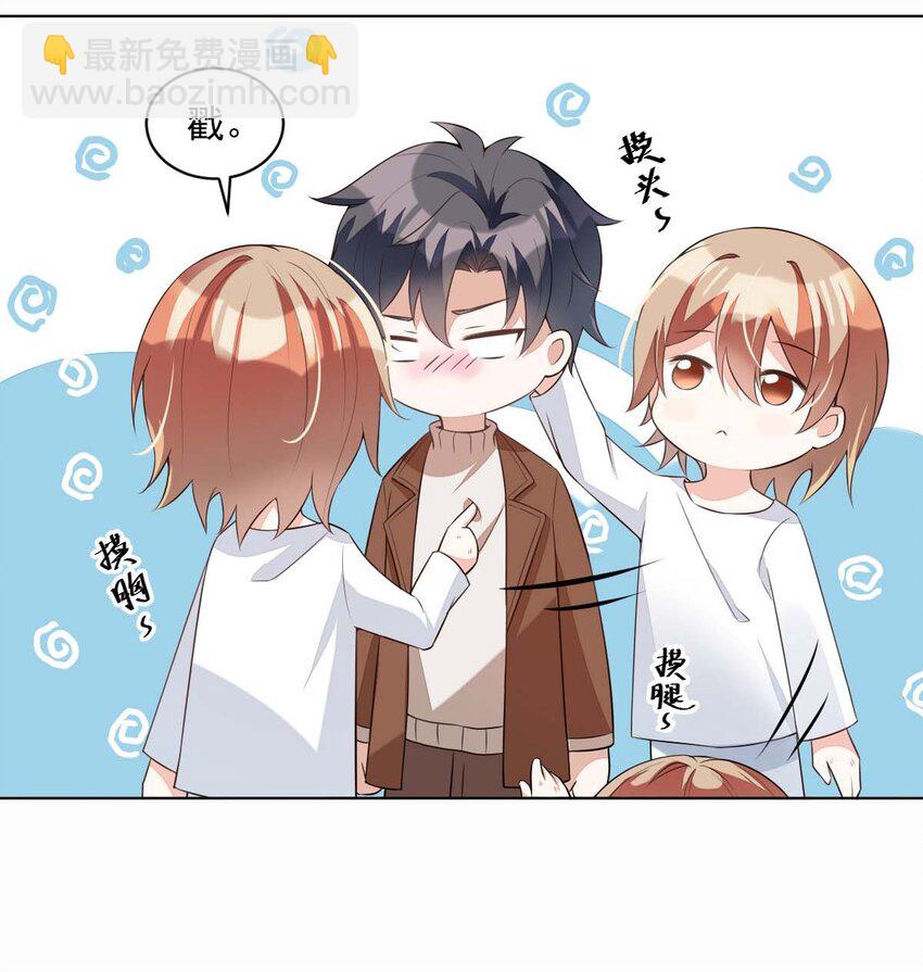 八號風球 - 005 day.1 來讀設計圖吧 - 3