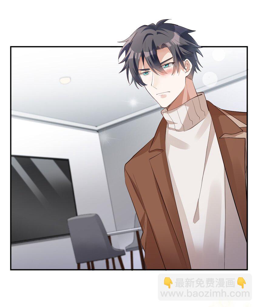 八號風球 - 005 day.1 來讀設計圖吧 - 4