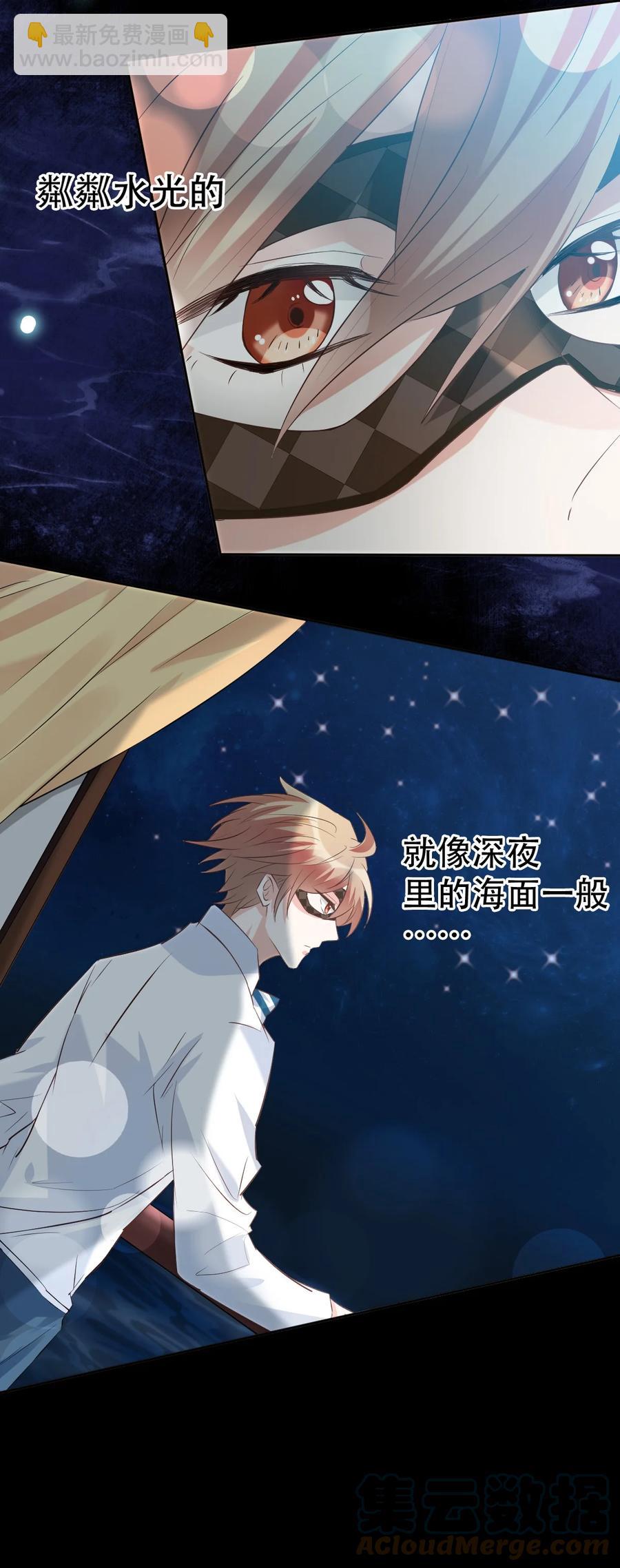 八號風球 - 039 day.3 霍久安真的死了嗎？ - 4