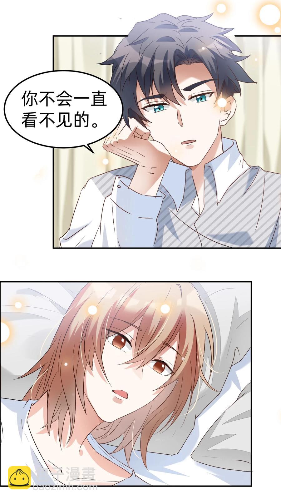 八號風球 - 039 day.3 霍久安真的死了嗎？ - 4